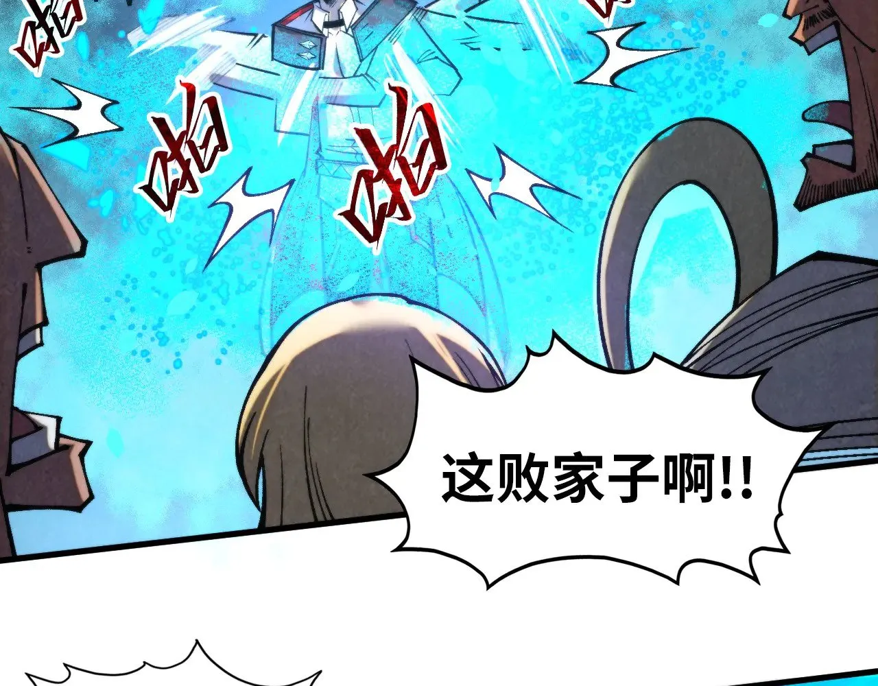 第337话 圣技90