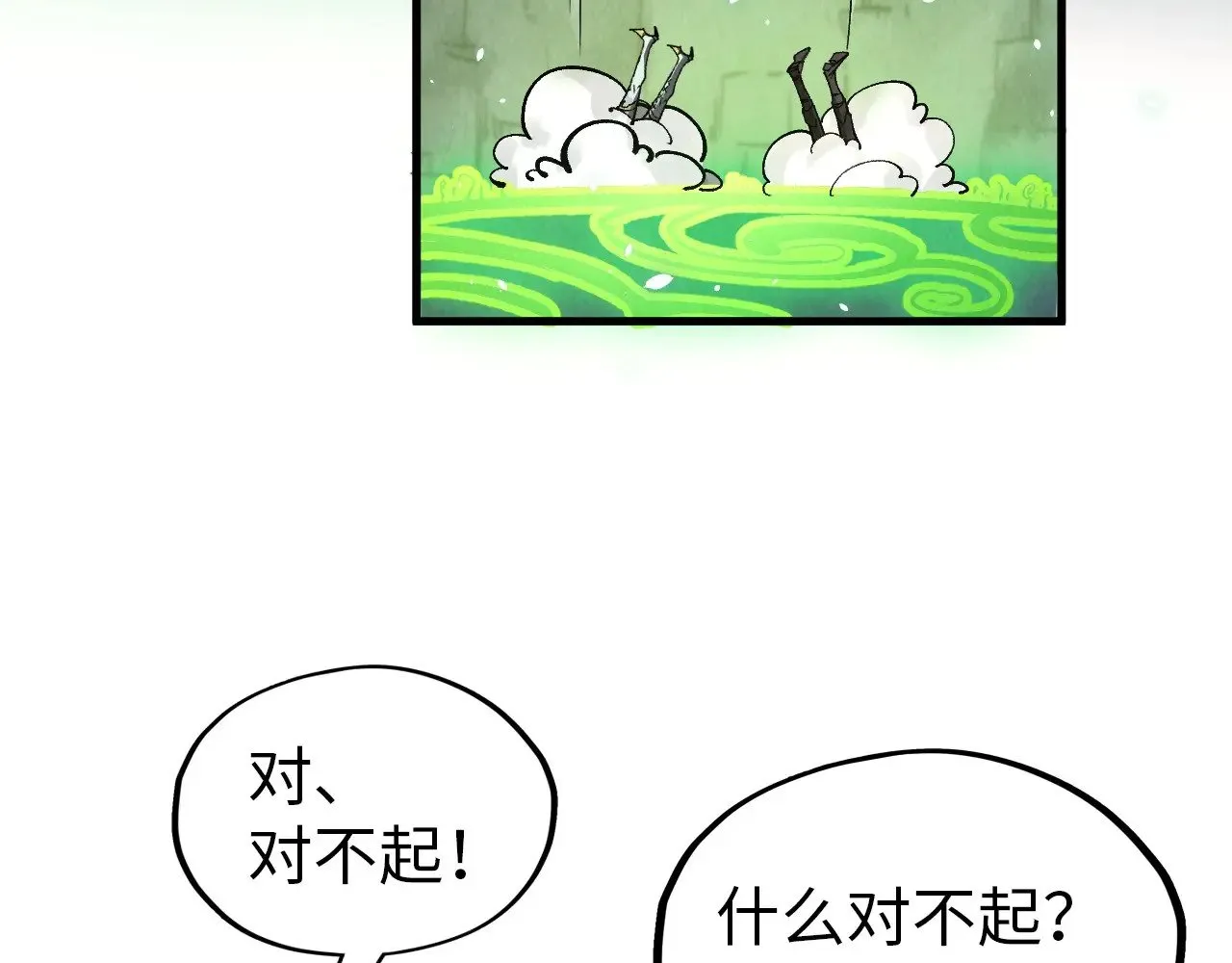 第323话 章鱼人和人妖43