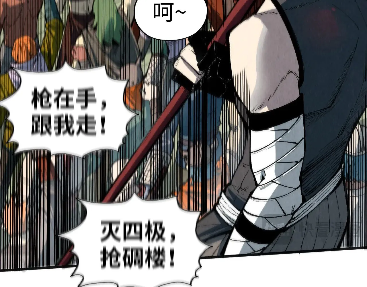 第316话 全部臣服105