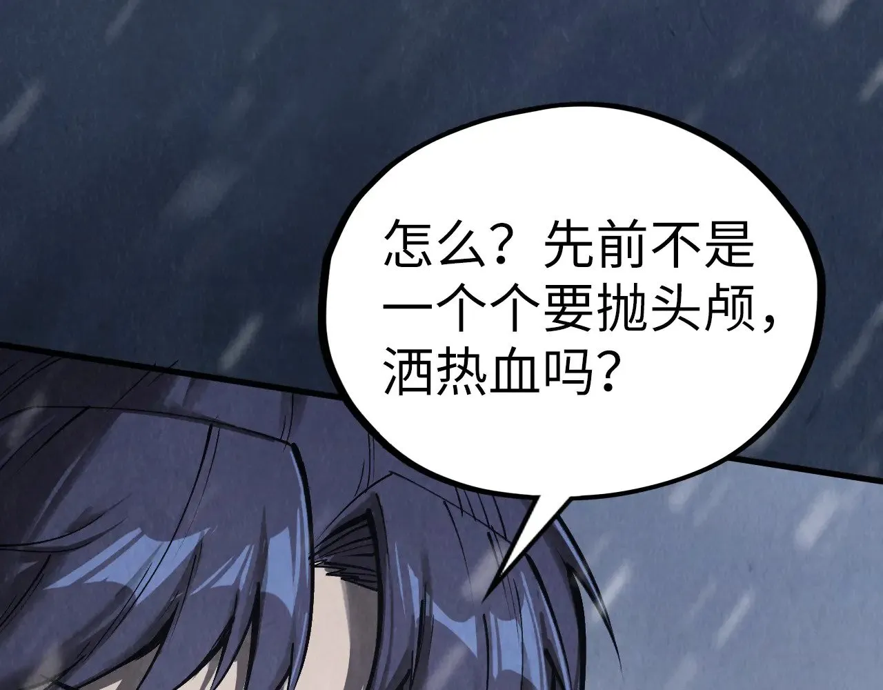 第335话 天一阁75