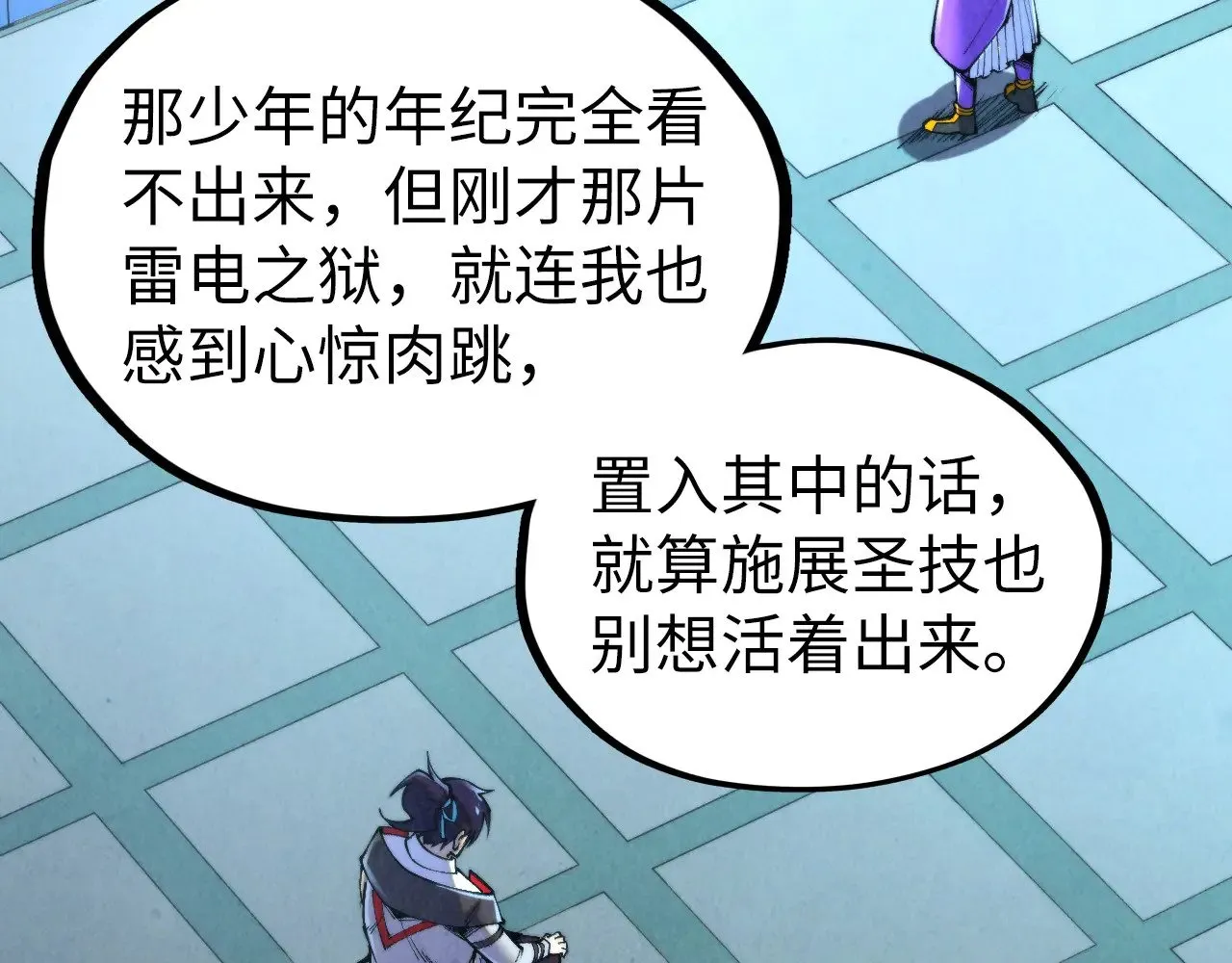 第337话 圣技65