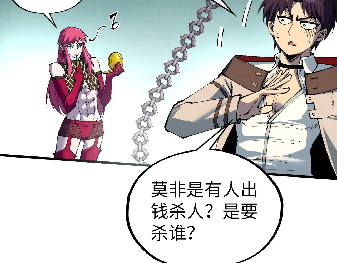 第324话 宇文翱131