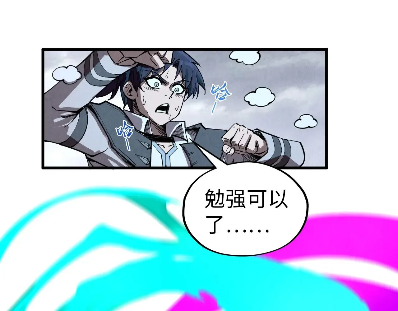 第326话 炼制石兽116
