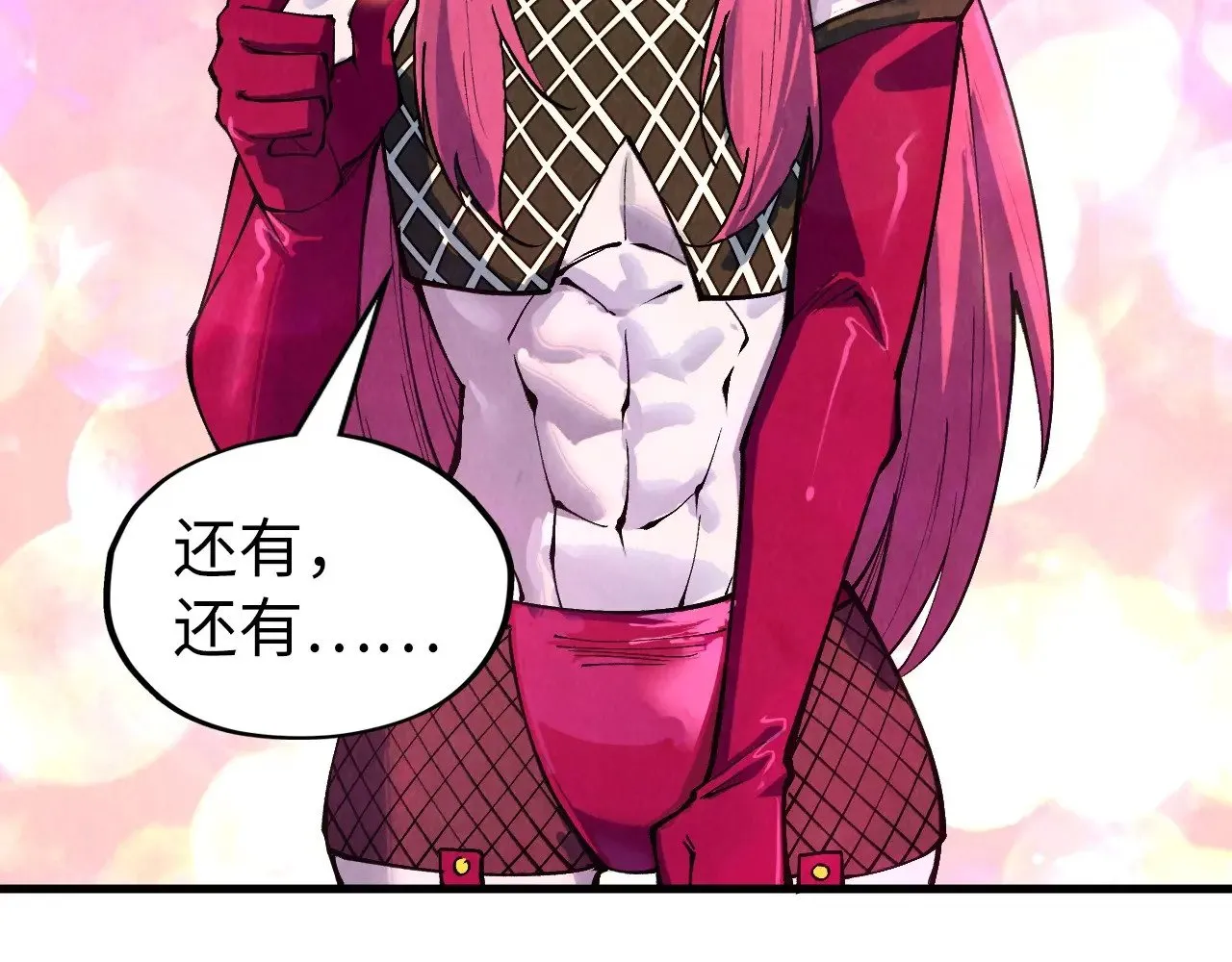 第324话 宇文翱119