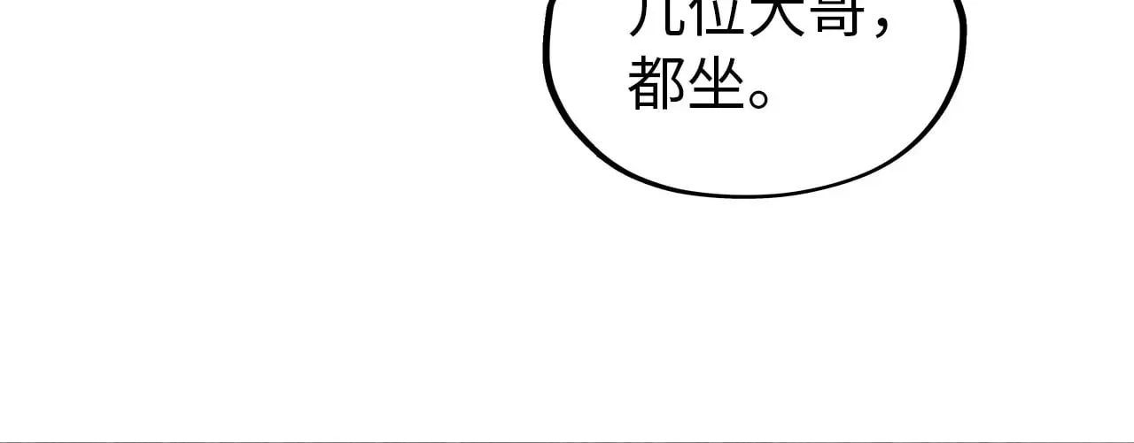 第329话 精诚合作26
