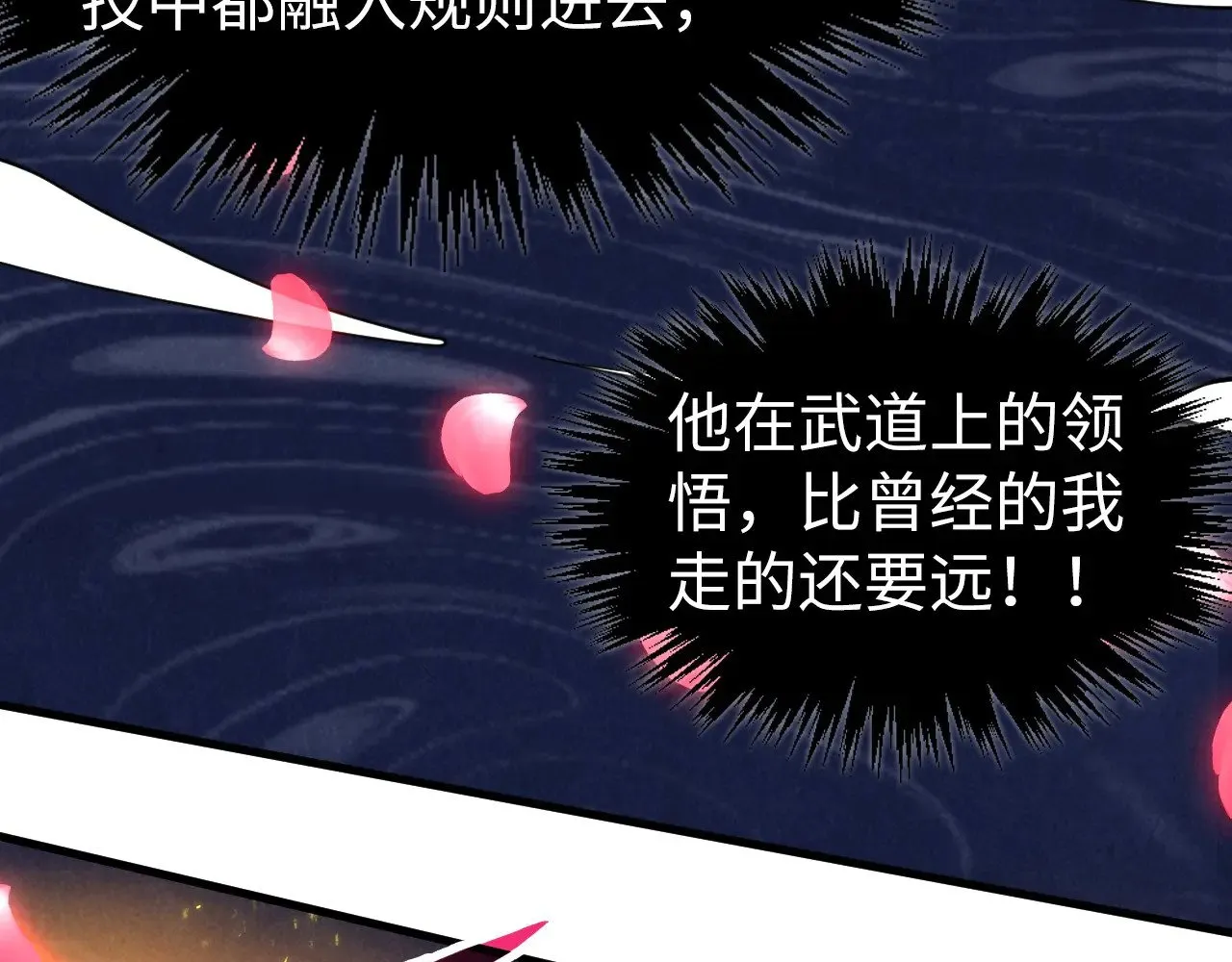 第337话 圣技119