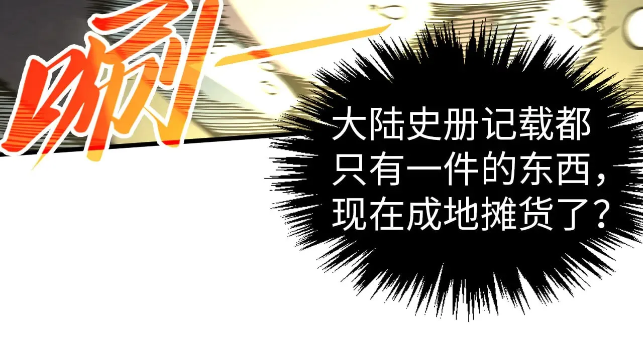 第327话 葫芦小金刚31