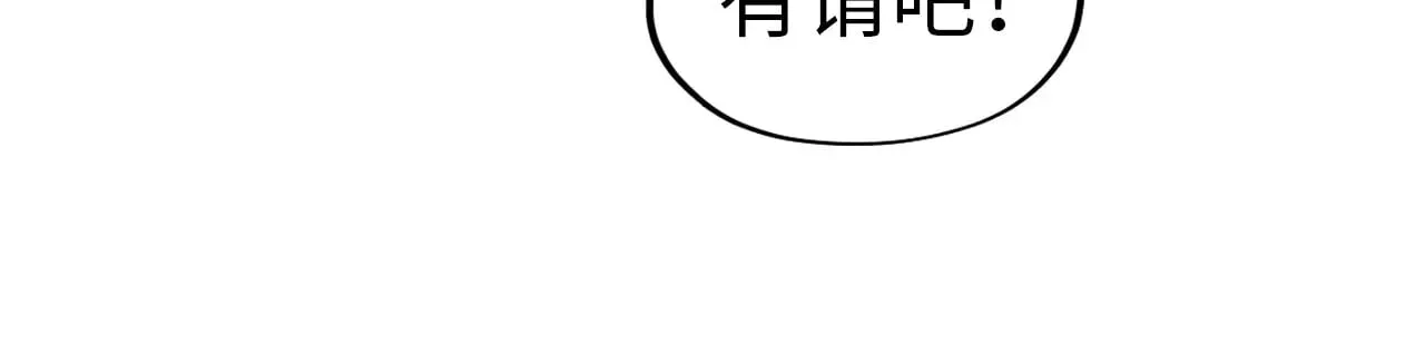 第311话 身份暴露93