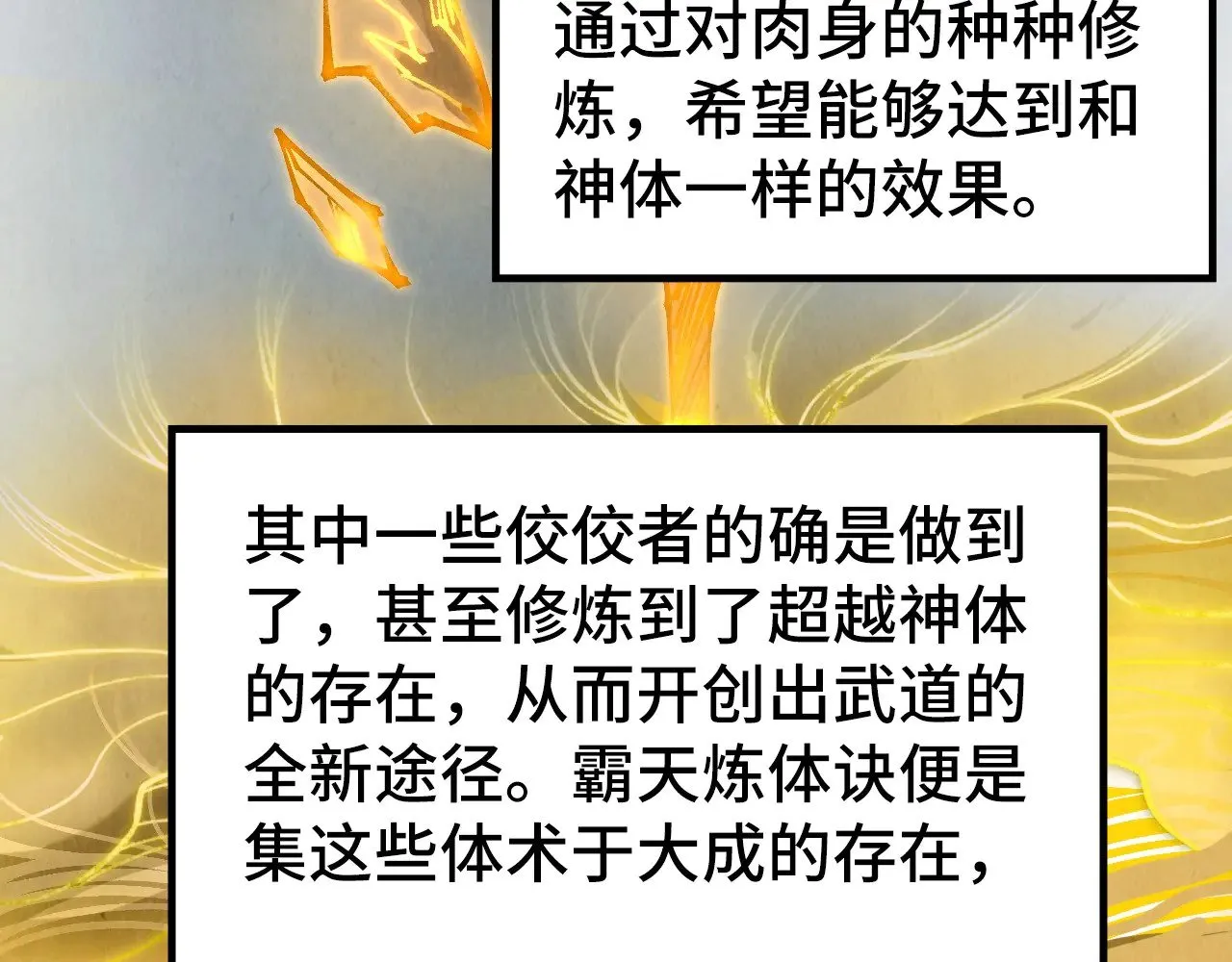 第322话 雨的身份118