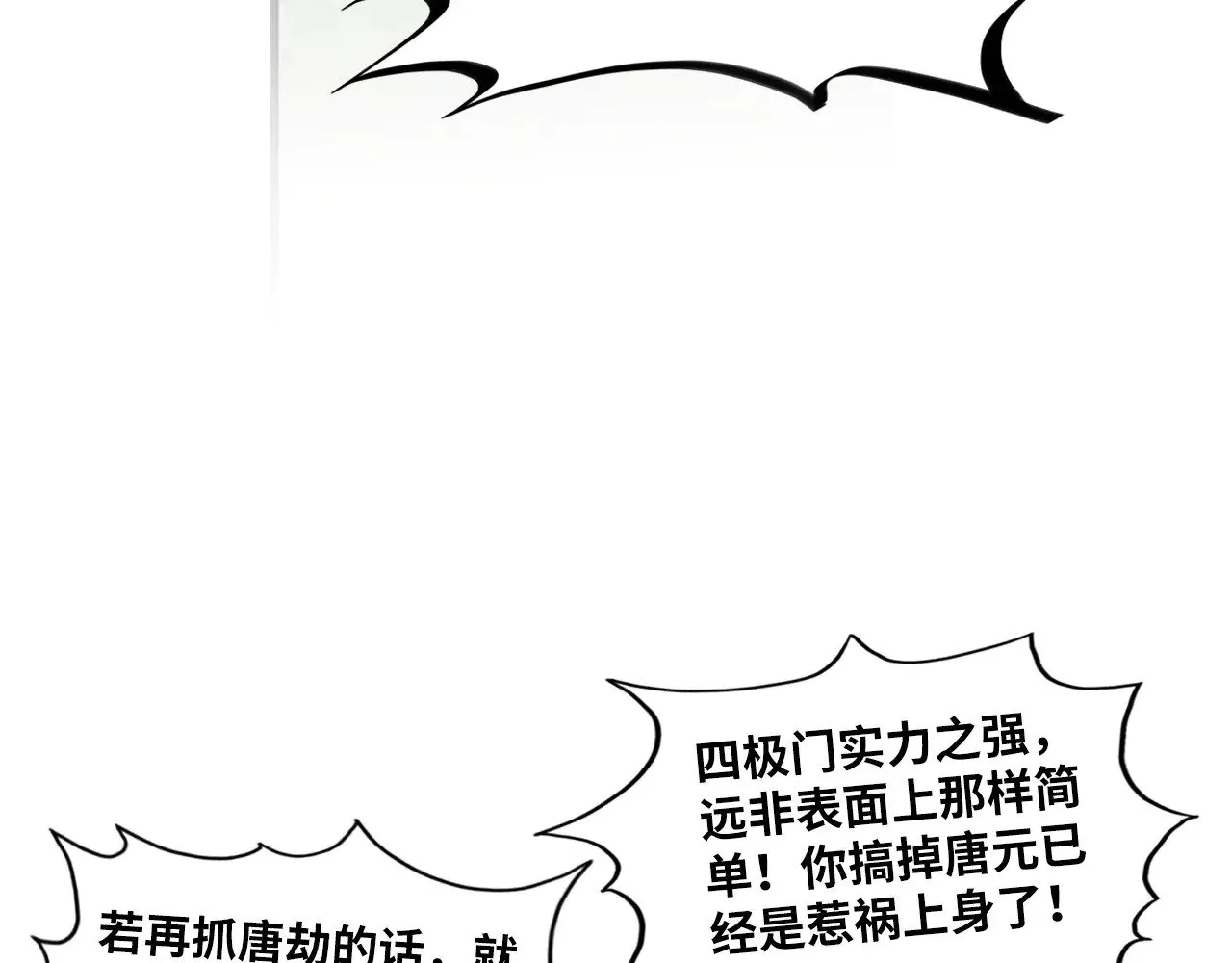 第312话 船钥的消息89