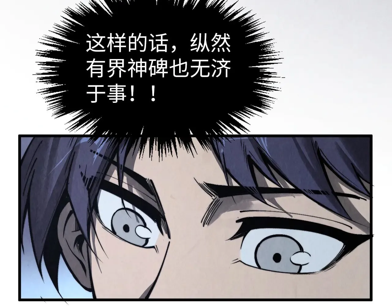 第333话 恐怖发现44