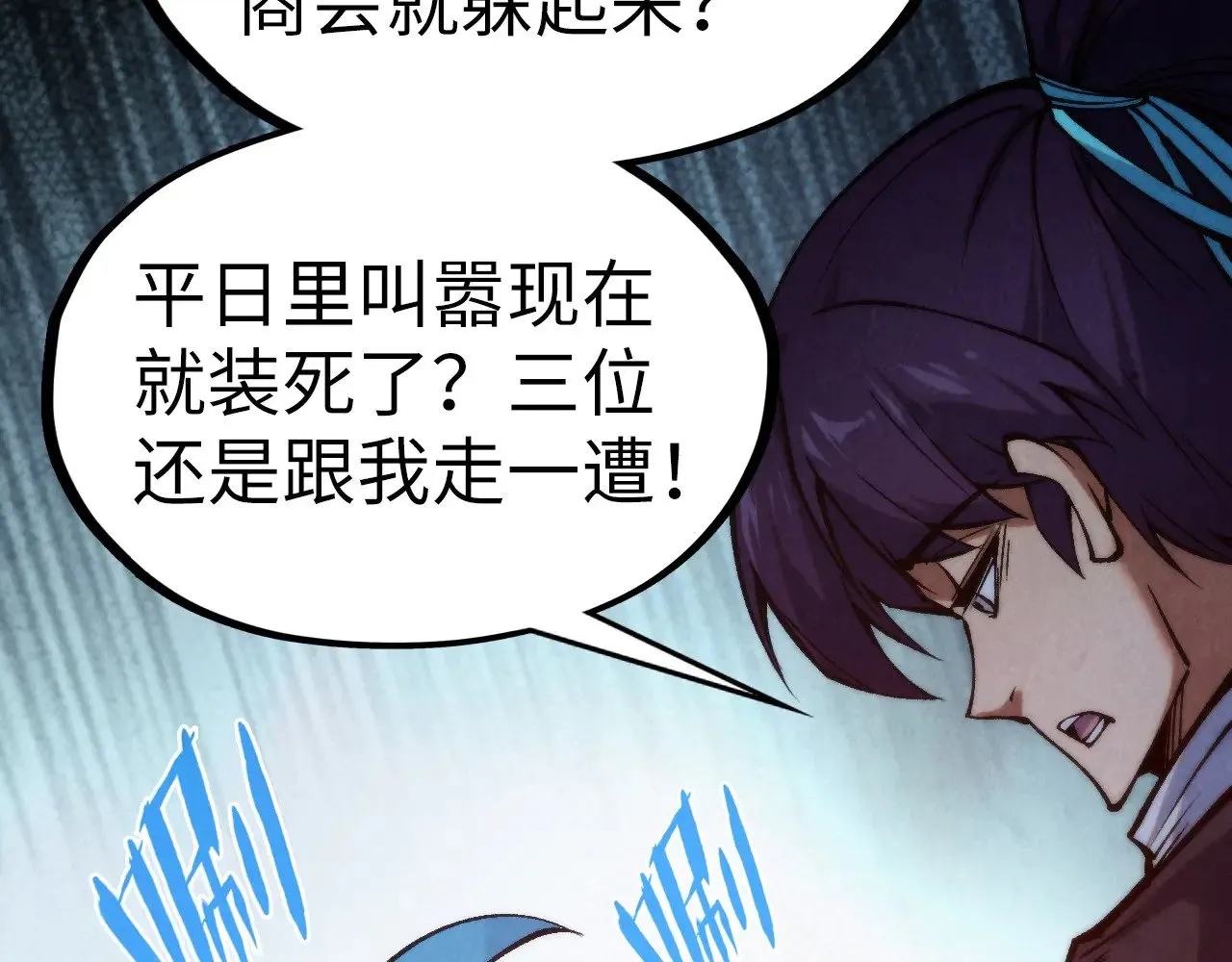 第316话 全部臣服92