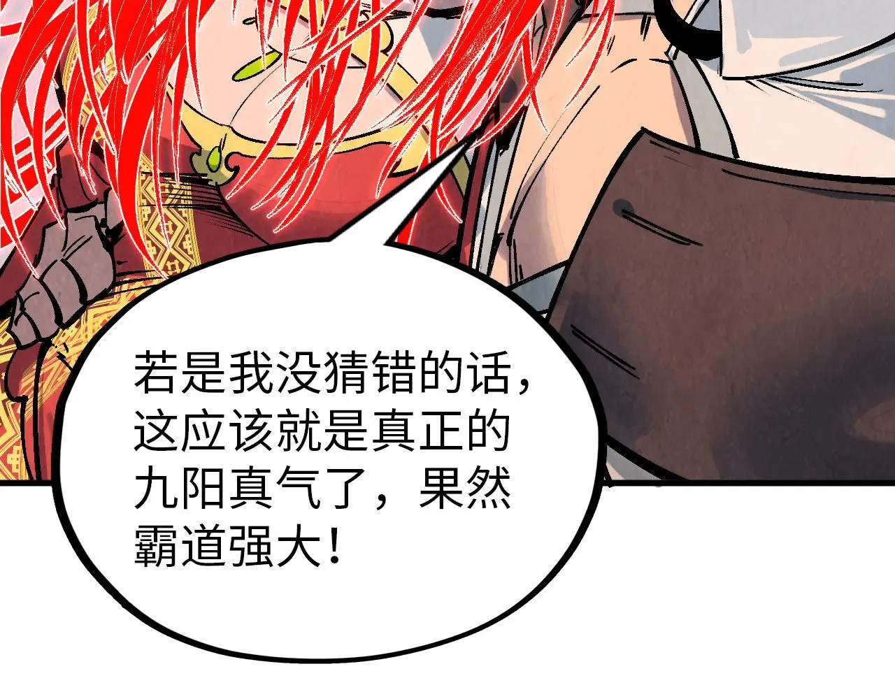 第321话 全身而退104