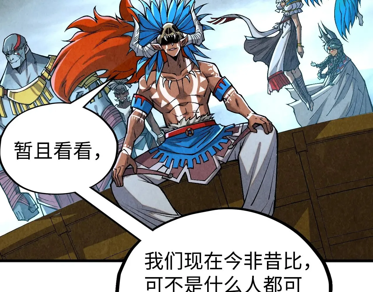 第334话 舰毁人擒149