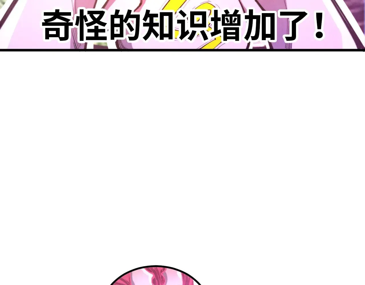 第327话 葫芦小金刚117