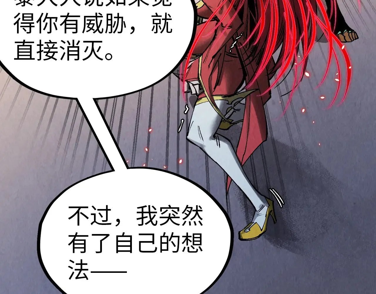 第320话 九阳神体122