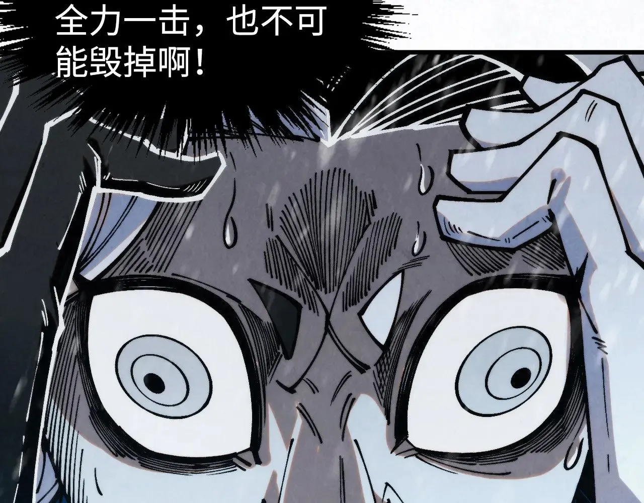 第334话 舰毁人擒18