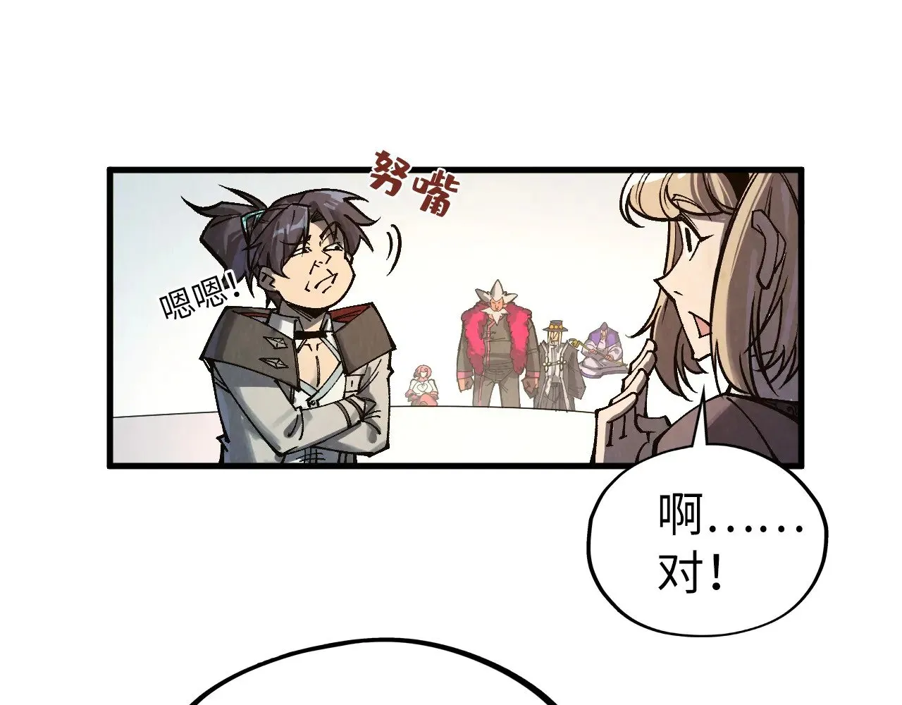 第316话 全部臣服7