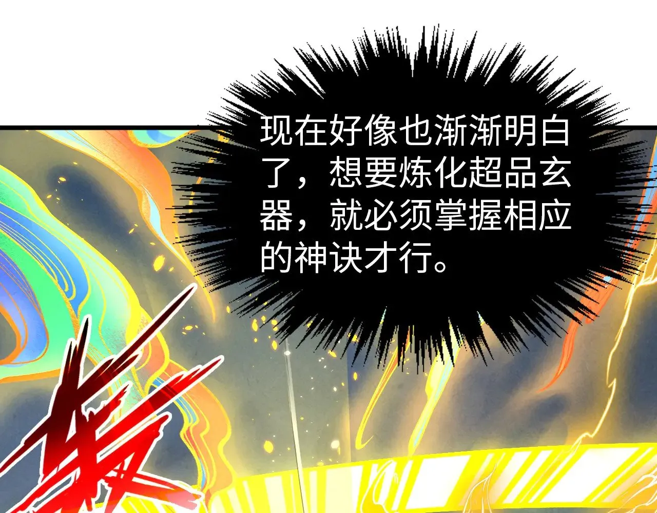 第327话 葫芦小金刚32