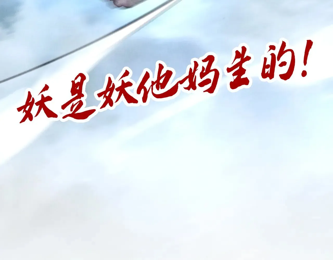 第334话 舰毁人擒166