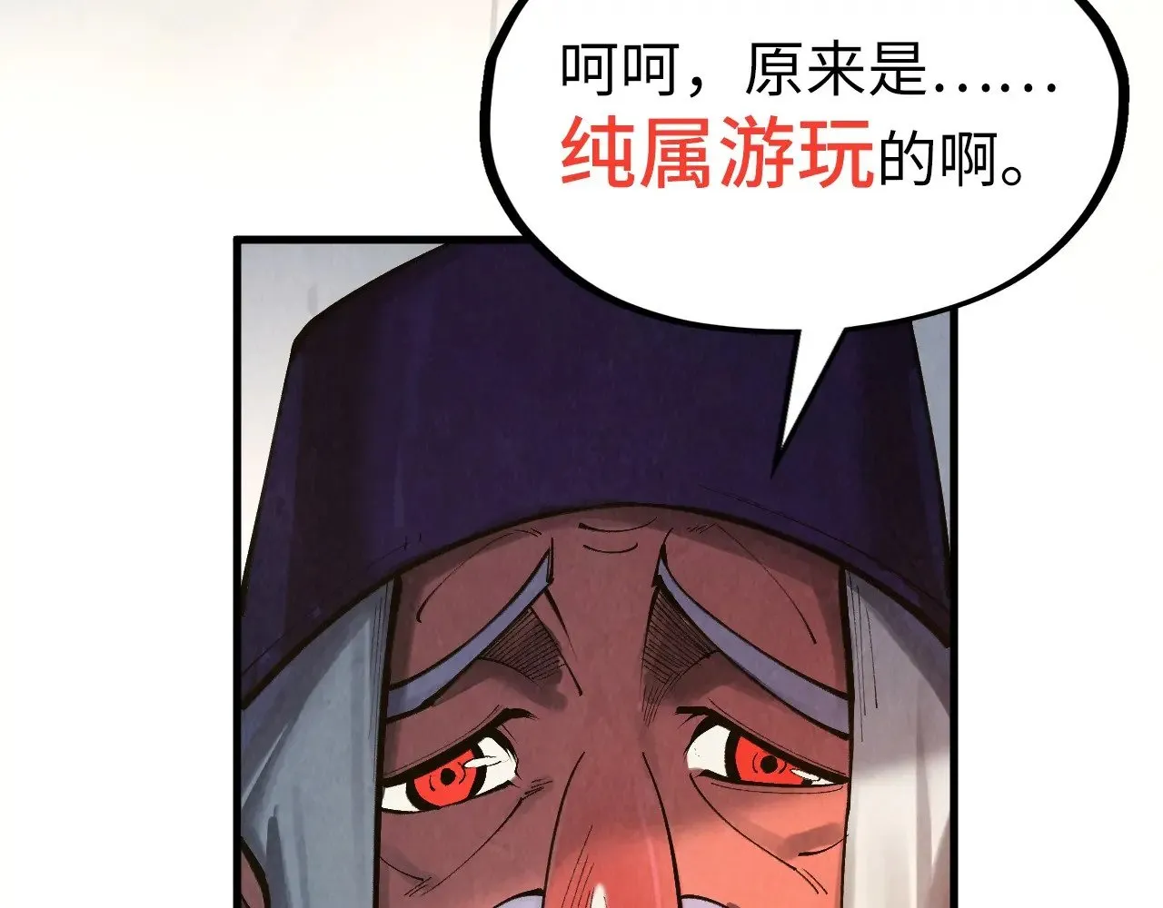 第313话 佣兵大会65