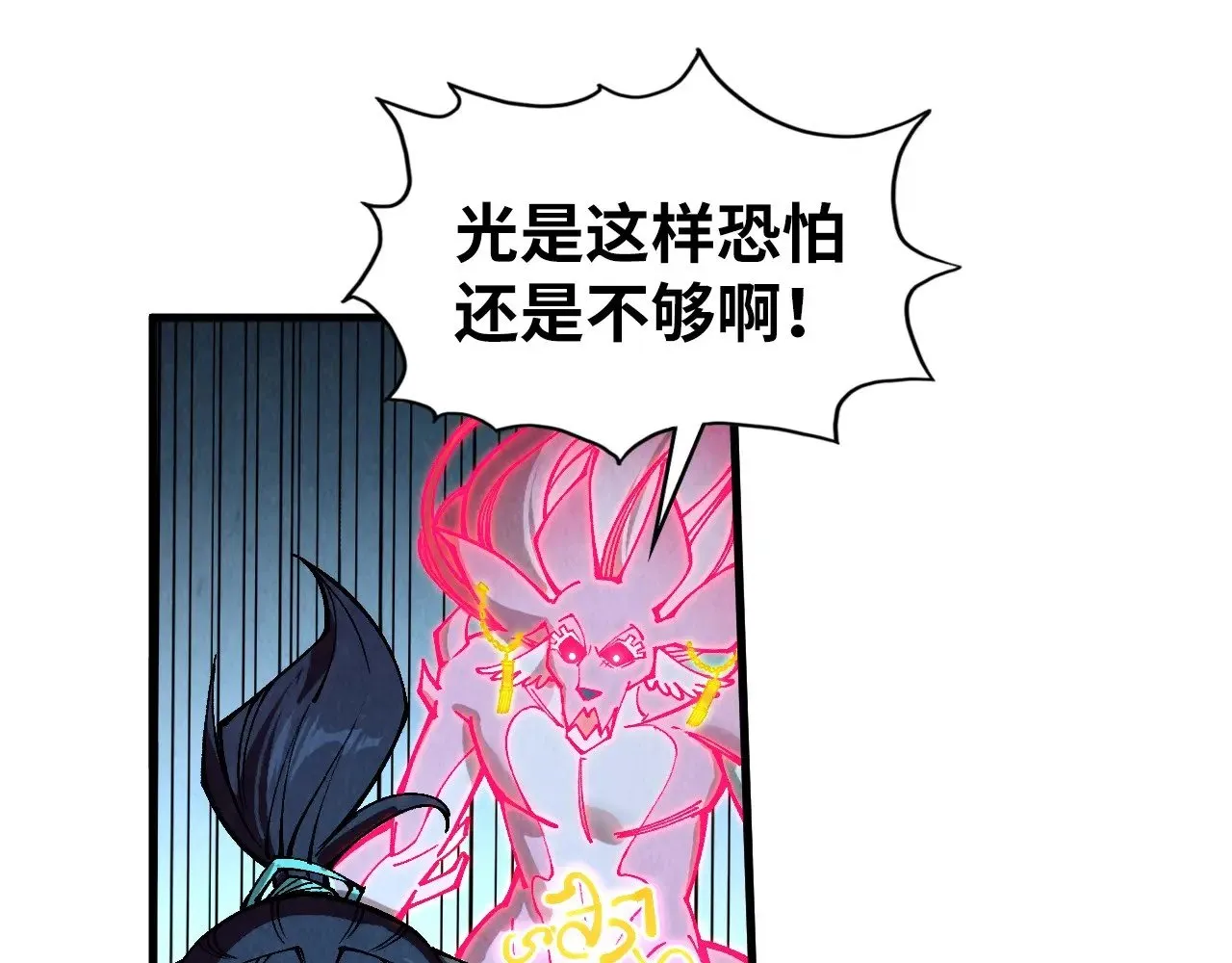 第326话 炼制石兽107