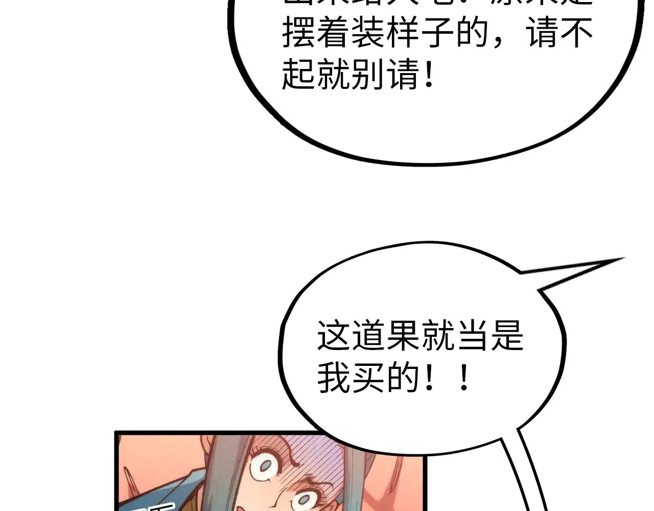 第335话 天一阁152