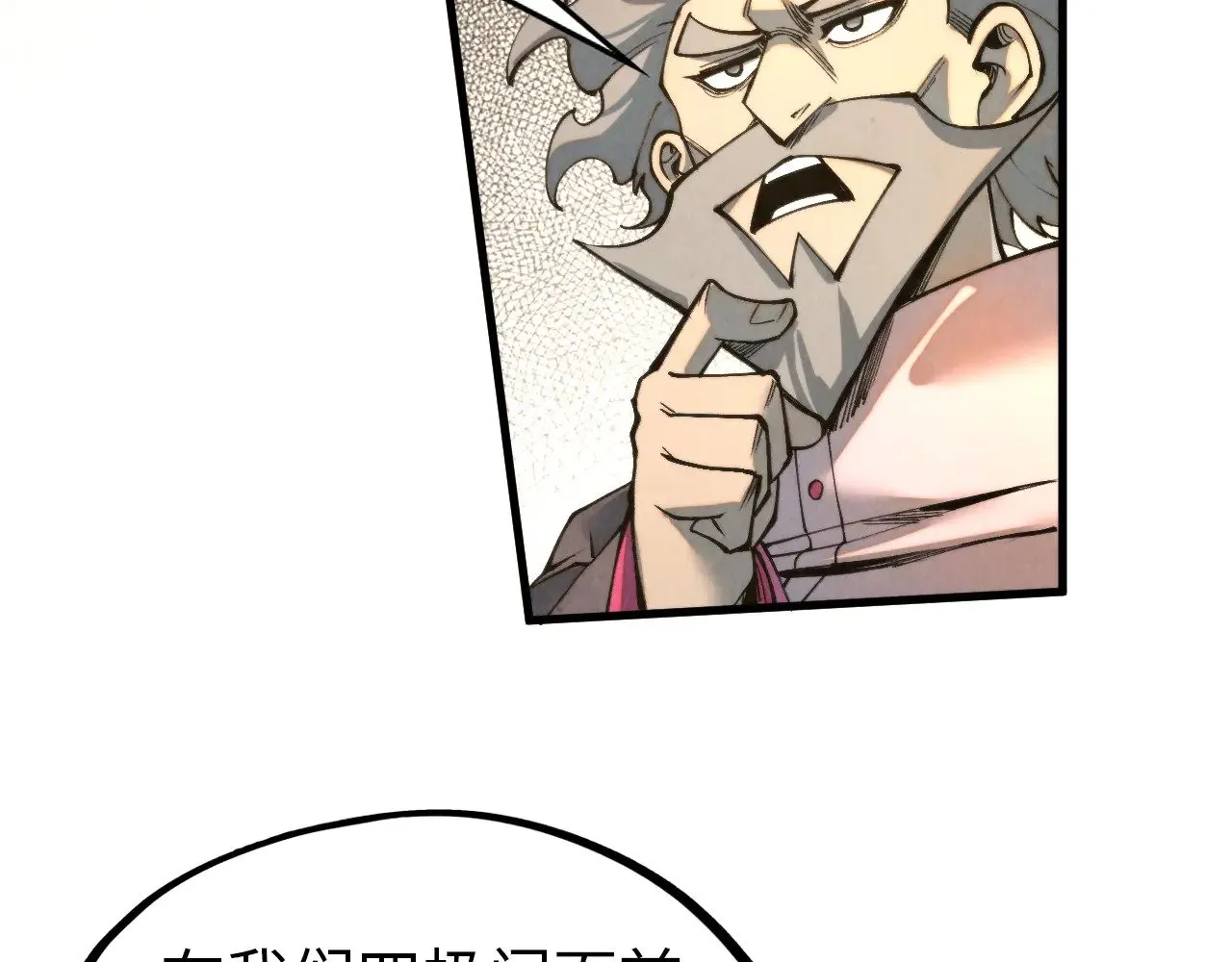 第317话 围攻四极门36