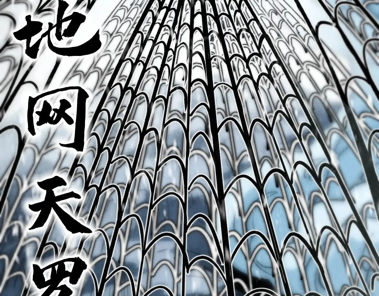 第334话 舰毁人擒25
