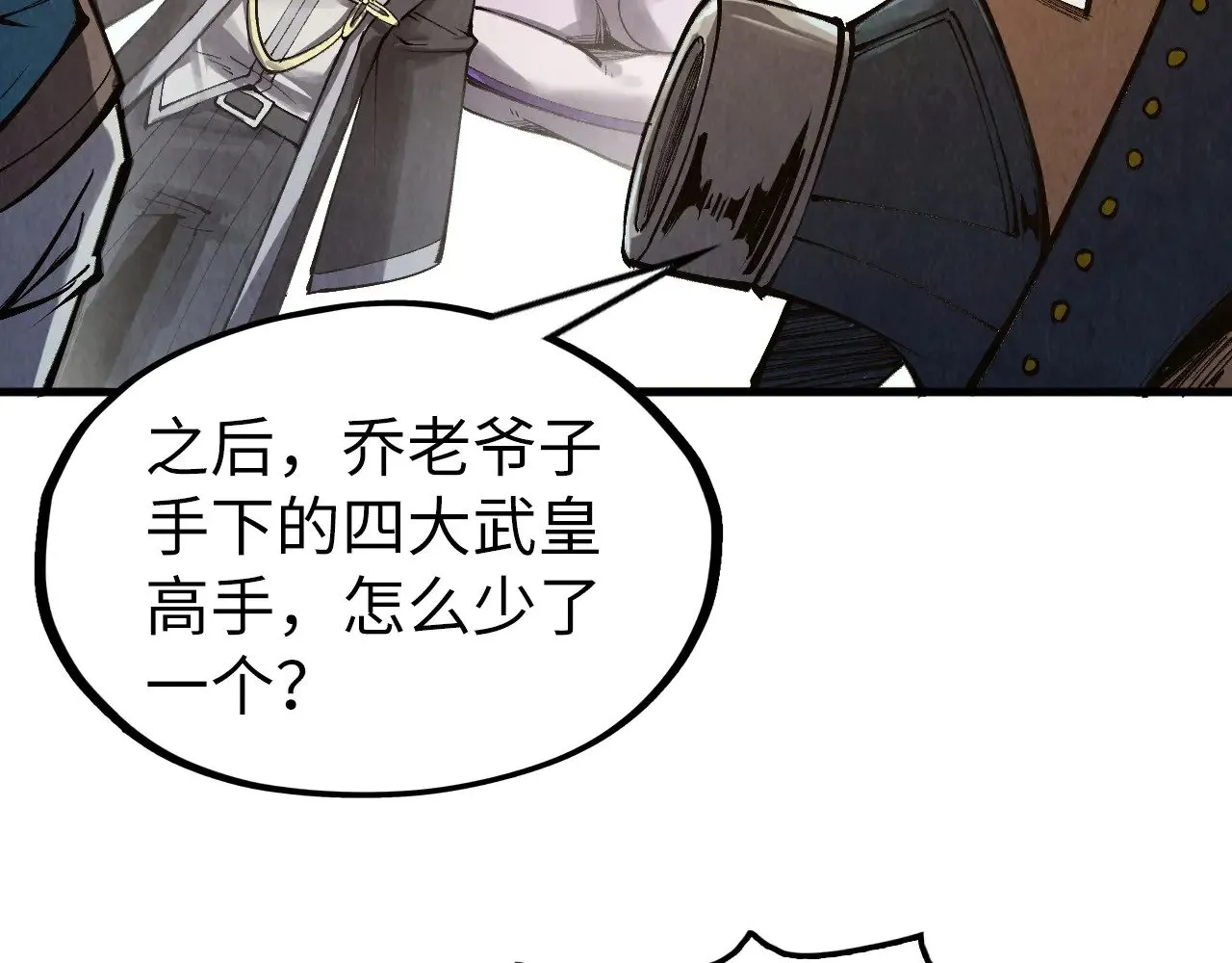 第316话 全部臣服38