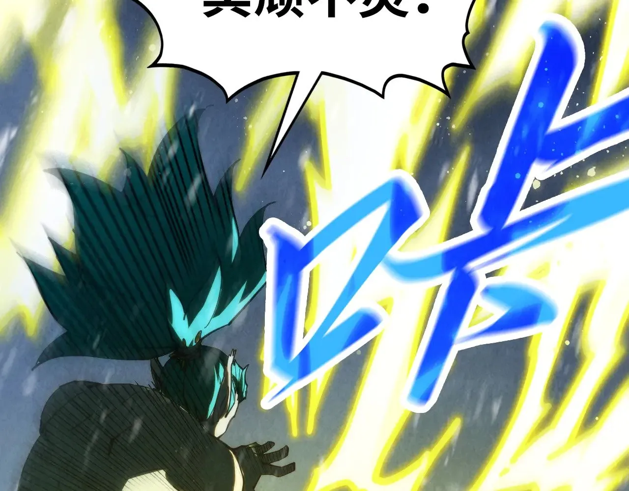 第338话 万年前的故人149