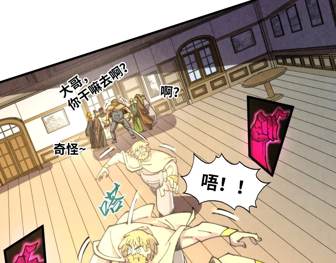 第320话 九阳神体64