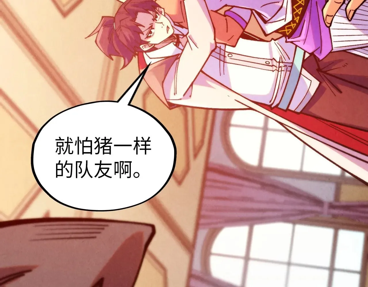 第329话 精诚合作59
