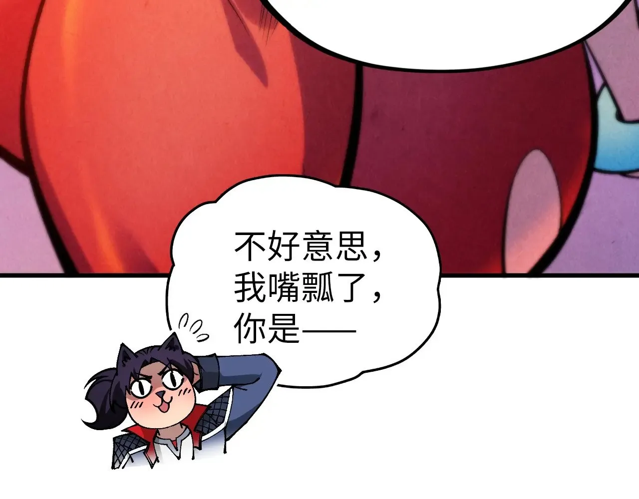 第311话 身份暴露107