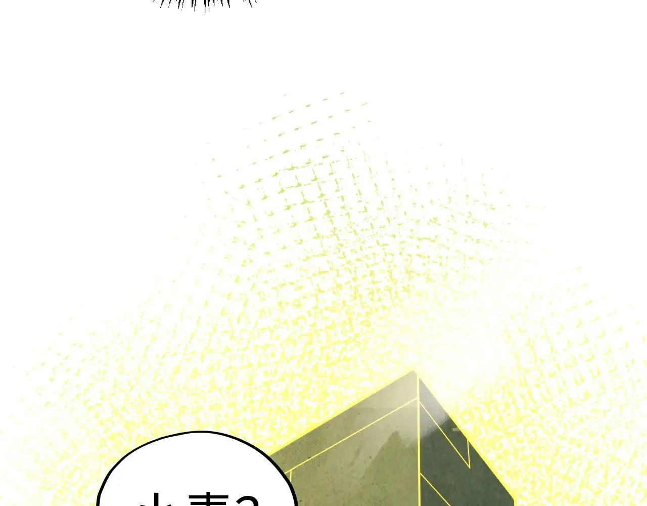 第337话 圣技17