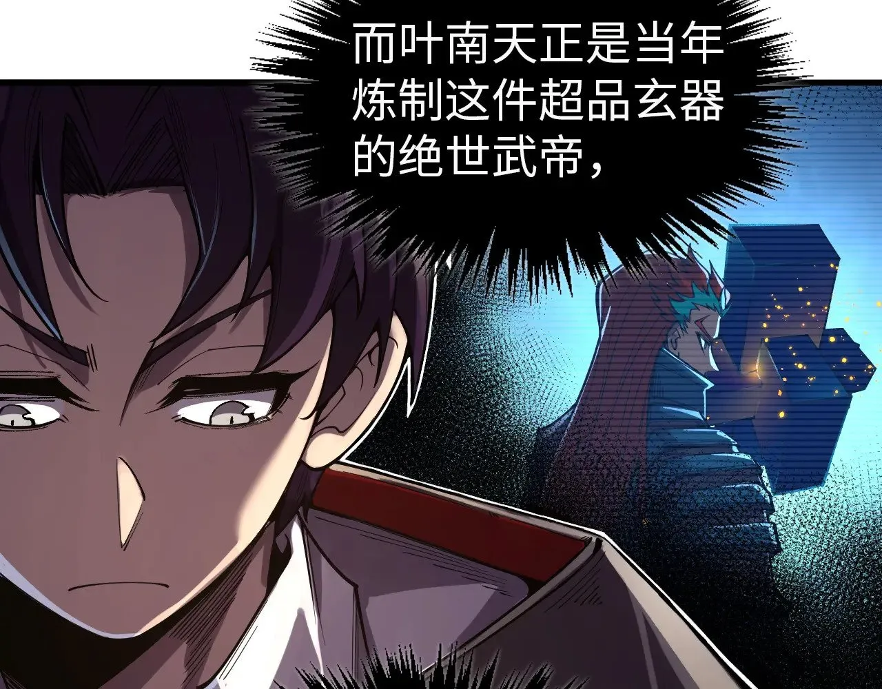 第325话 绝世武帝后人104