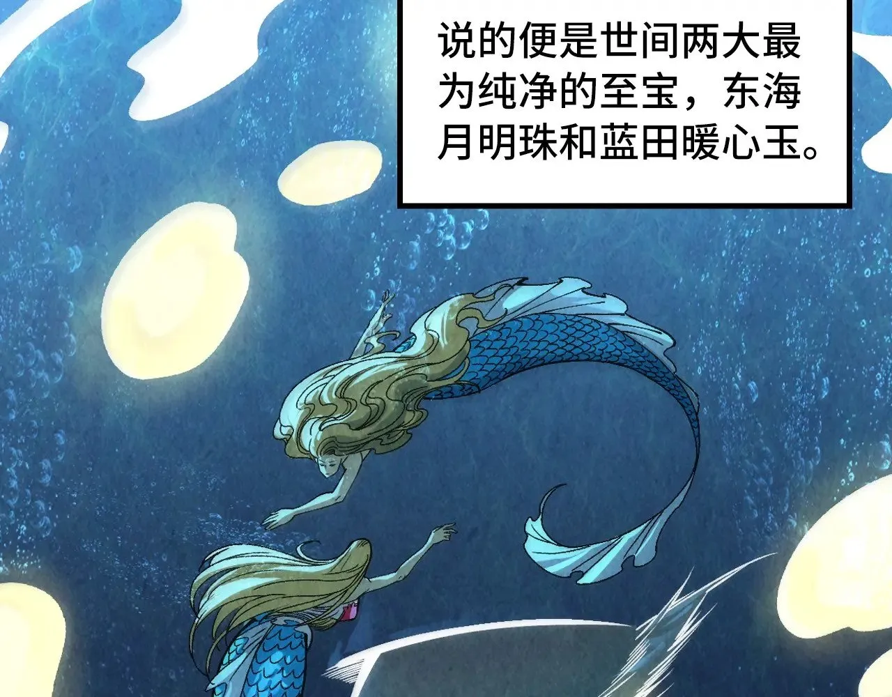 第324话 宇文翱15