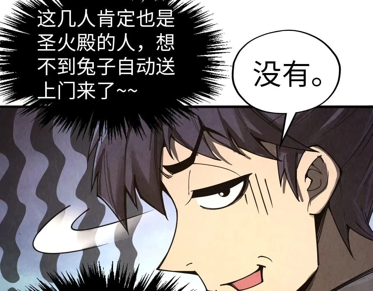 第328话 魂战技法124