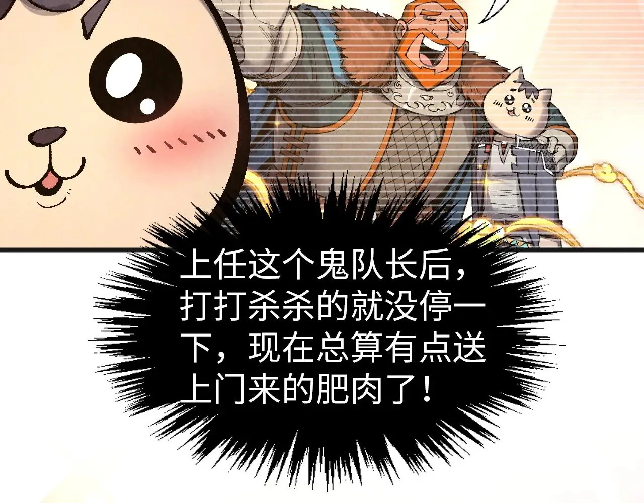 第311话 身份暴露100