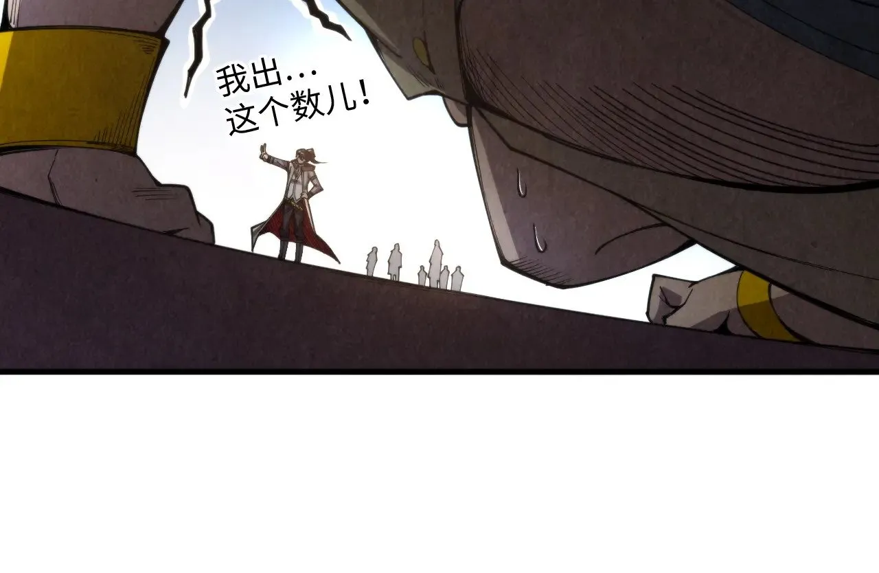 第323话 章鱼人和人妖106