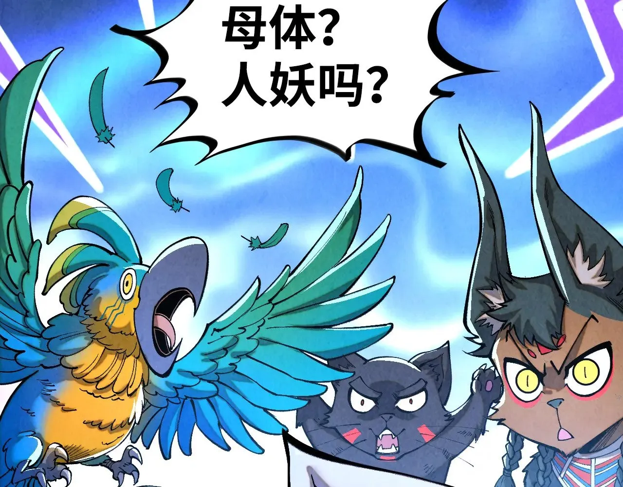 第334话 舰毁人擒162