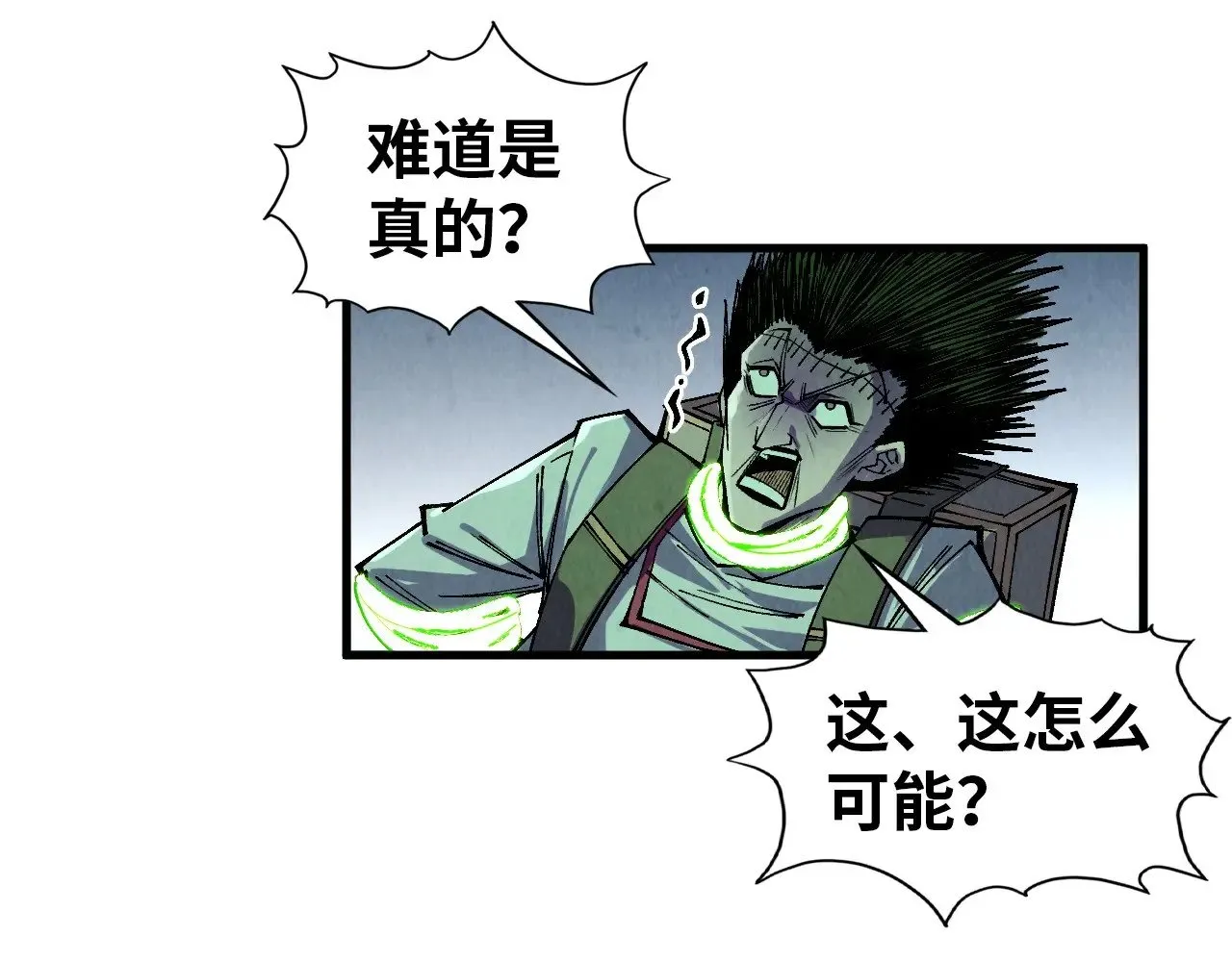 第321话 全身而退125