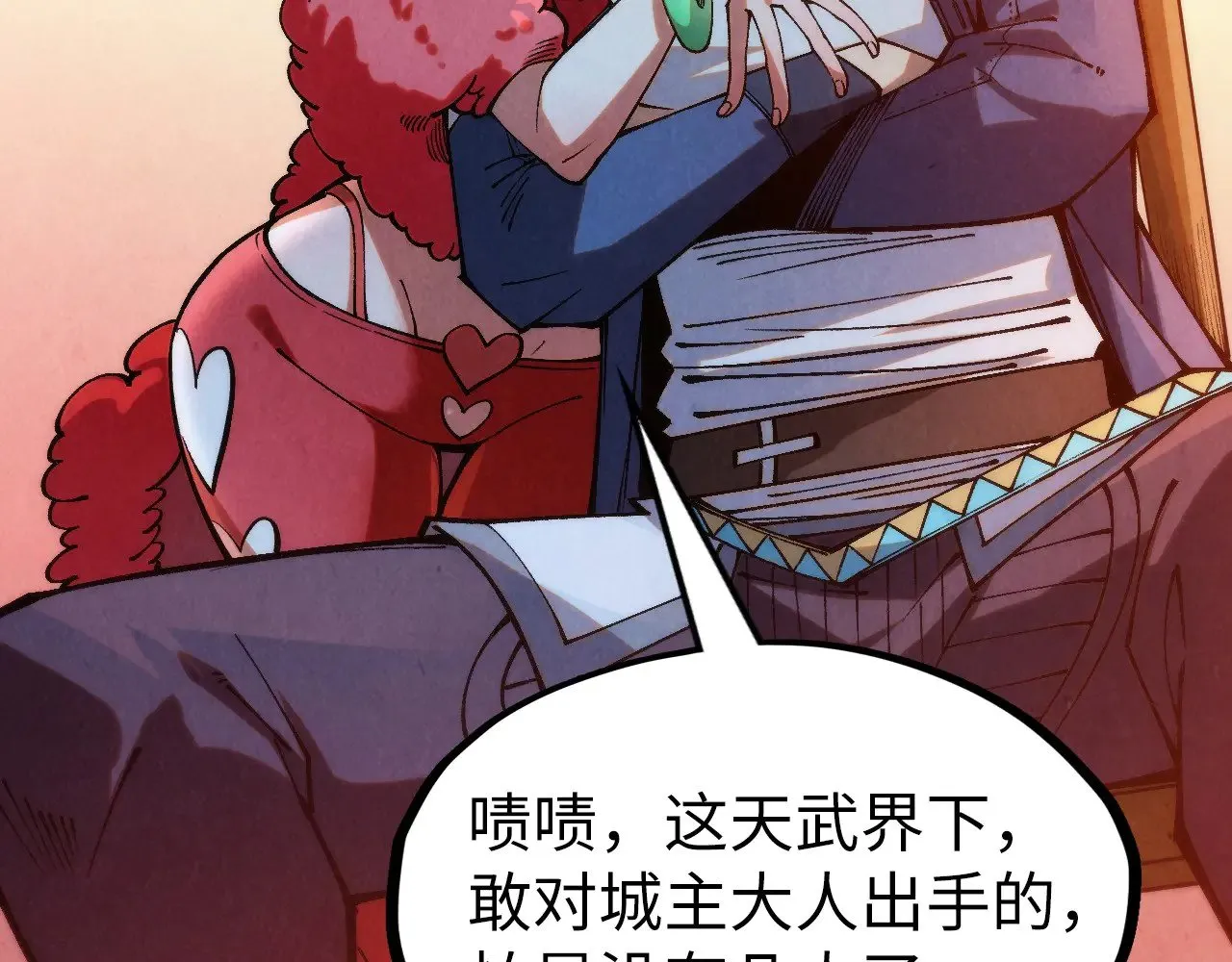 第312话 船钥的消息16
