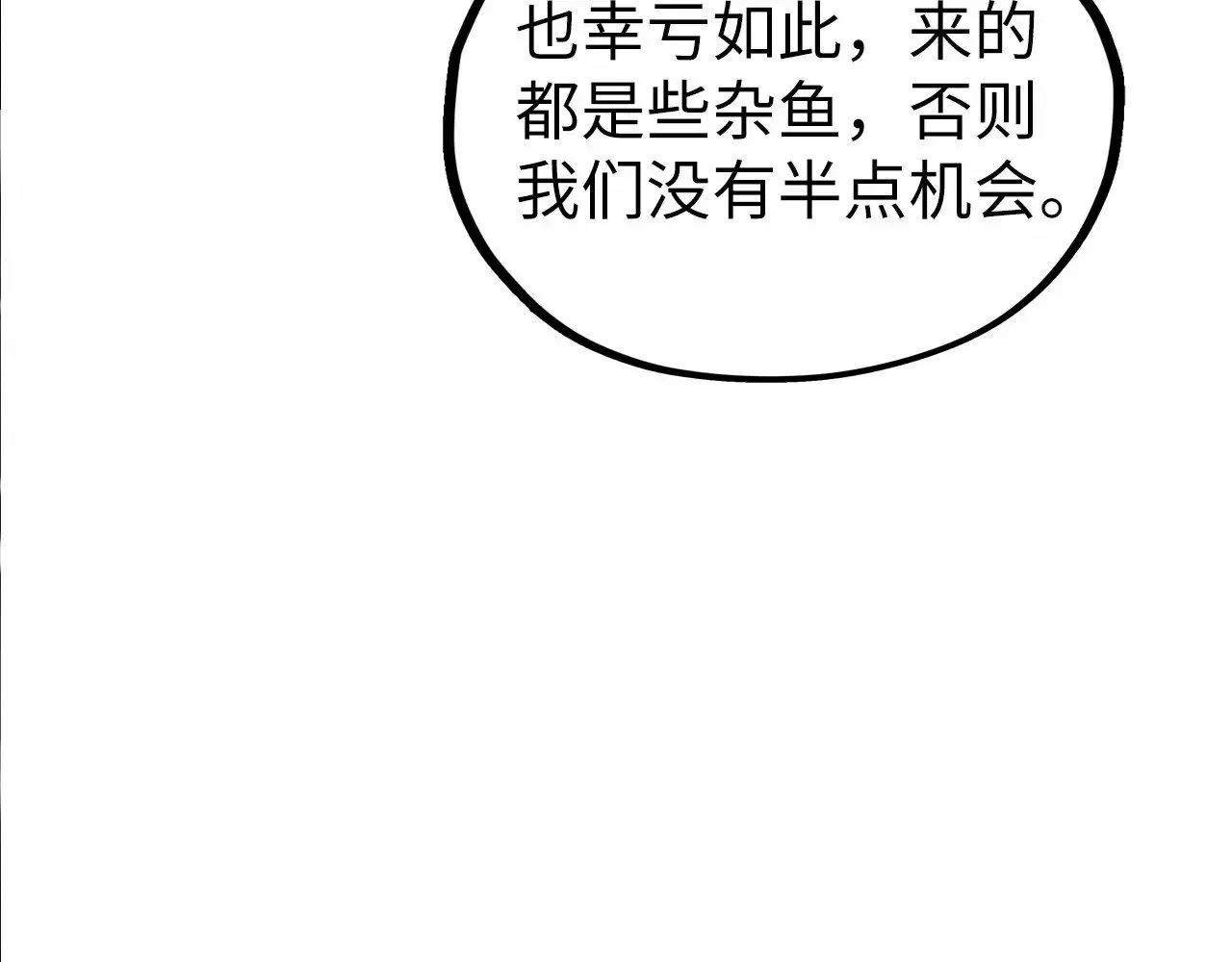第332话 战舰克星129