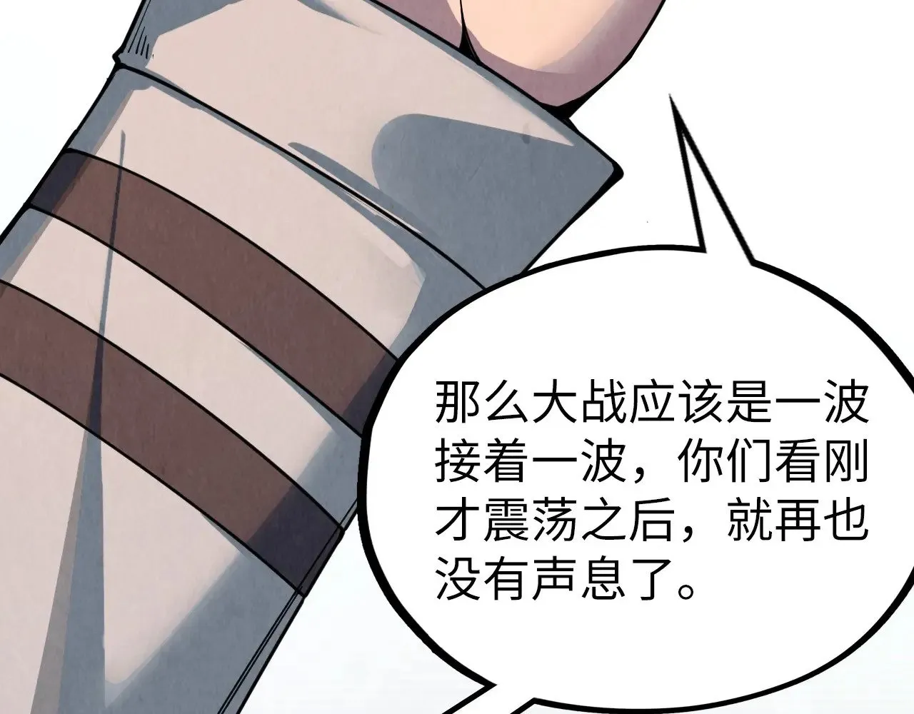 第329话 精诚合作149