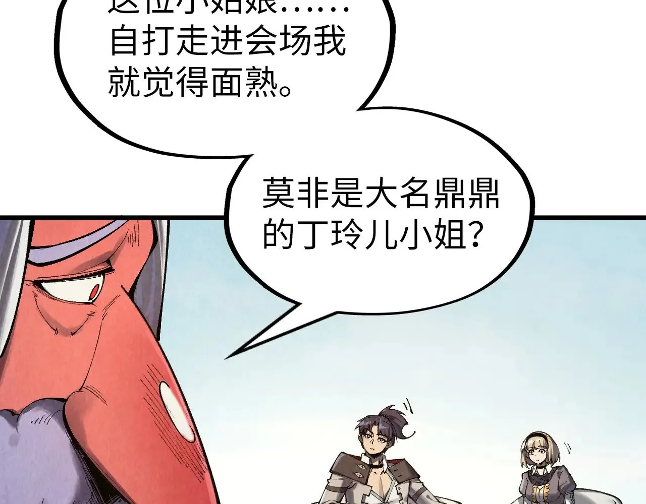 第313话 佣兵大会60