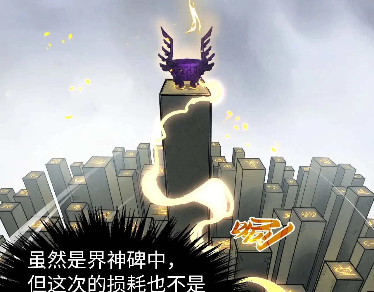 第327话 葫芦小金刚39