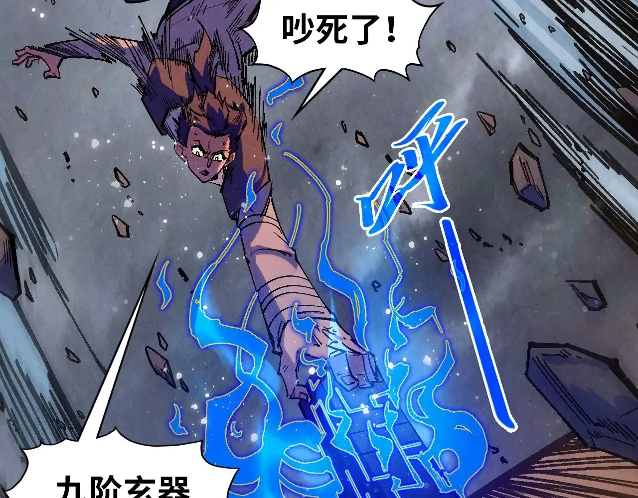 第318话 大虚空斩101