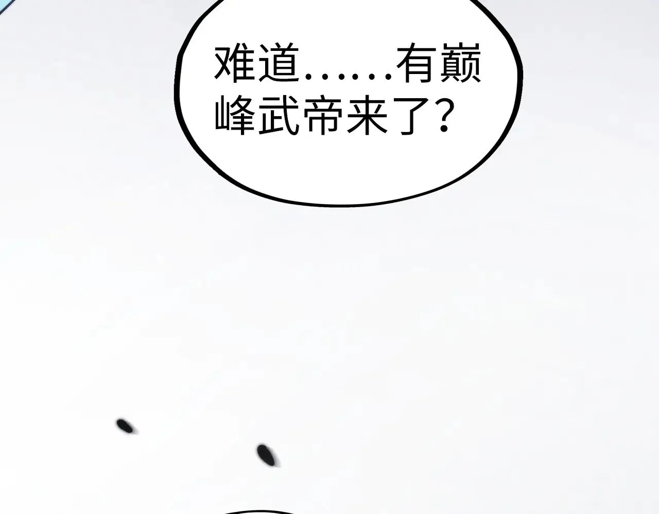 第333话 恐怖发现39