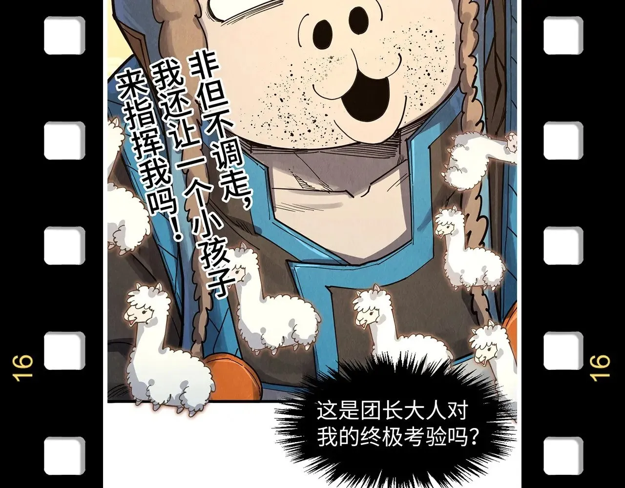 第328话 魂战技法164